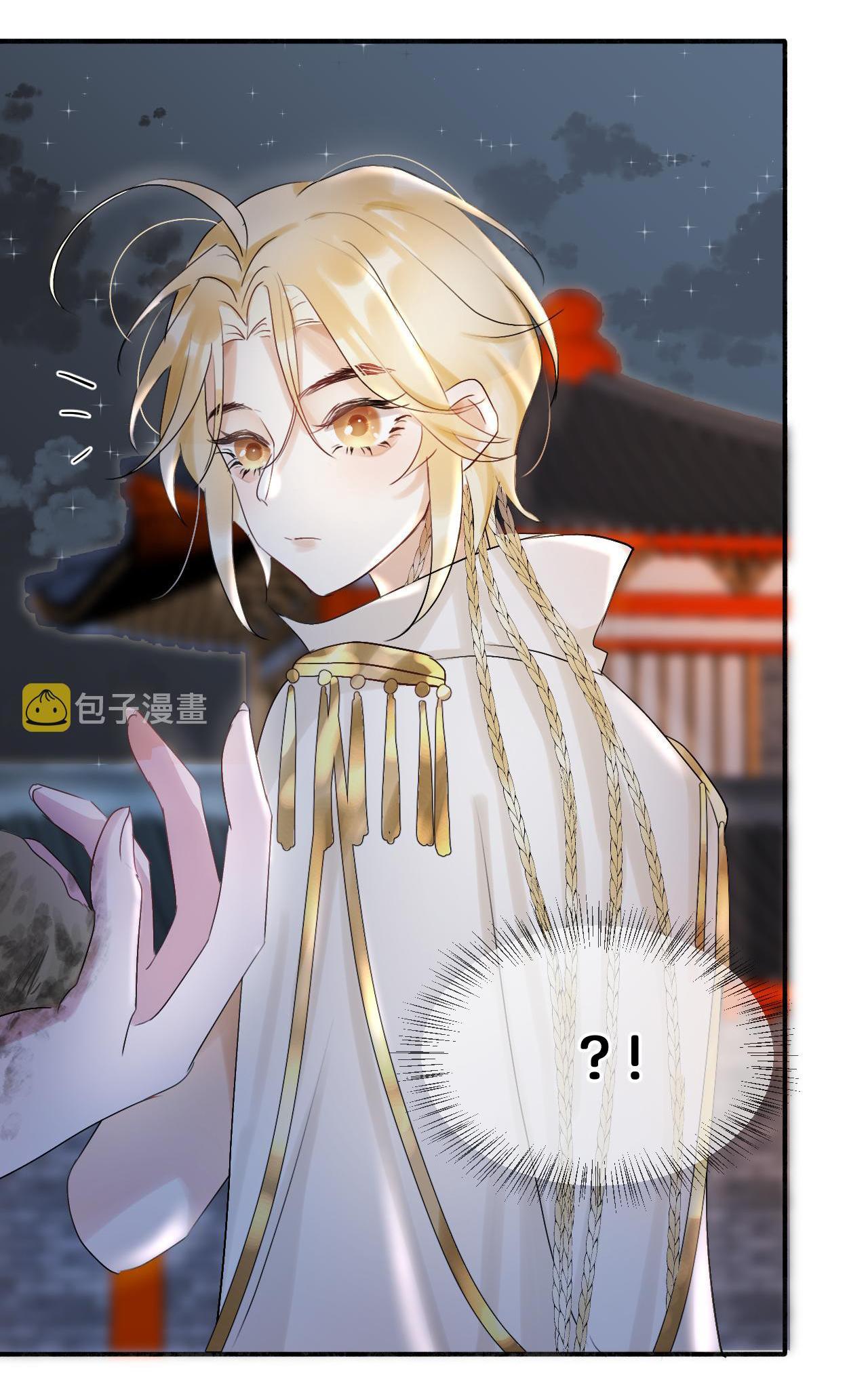 Tình Lang: Chapter 3