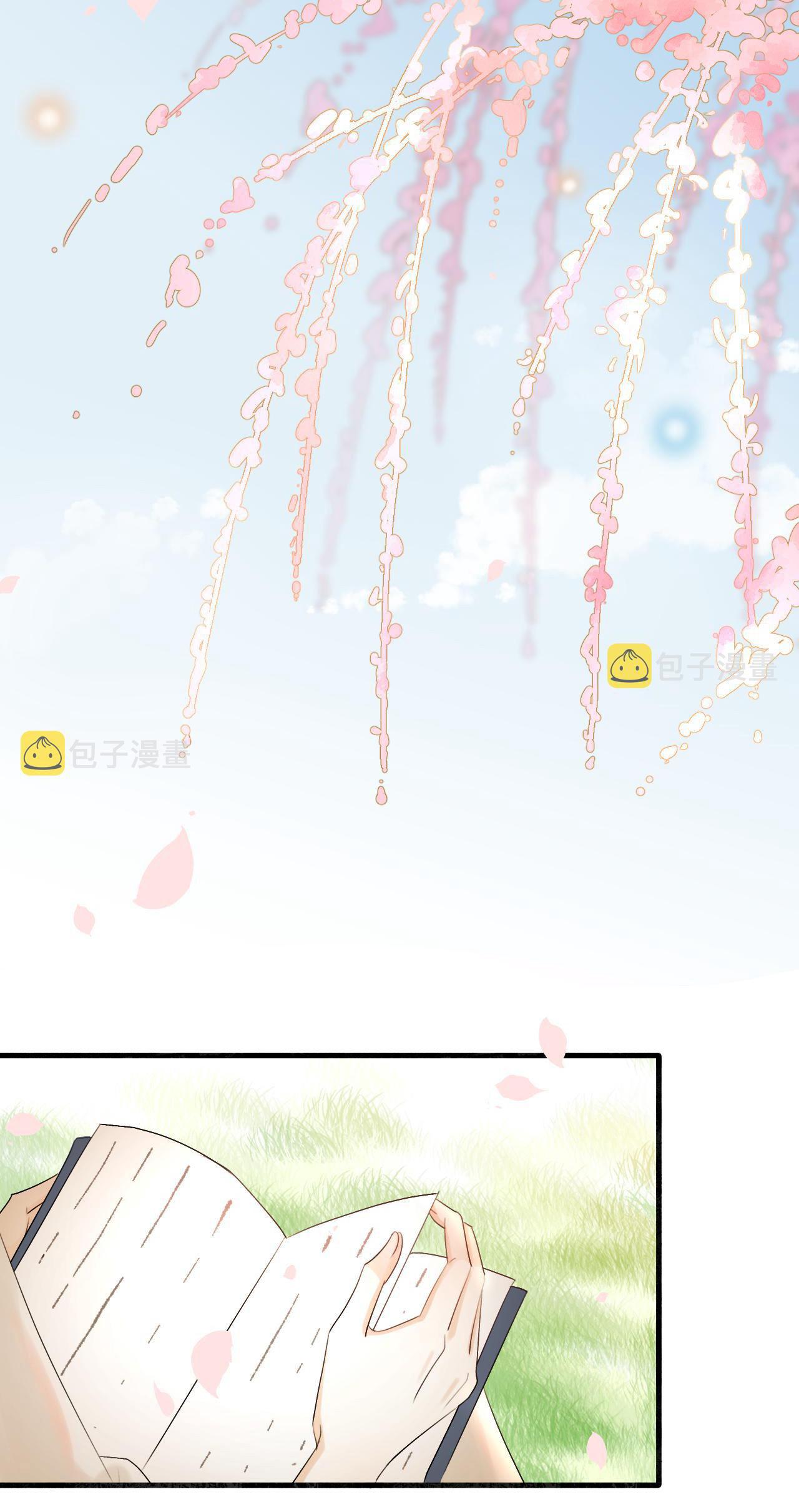 Tình Lang: Chapter 5
