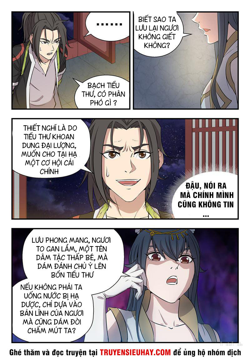Côn Thôn Thiên Hạ: Chương 1