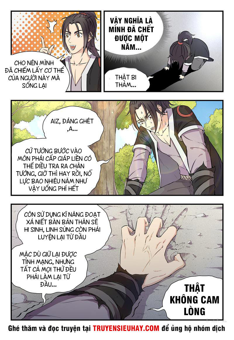 Côn Thôn Thiên Hạ: Chương 1