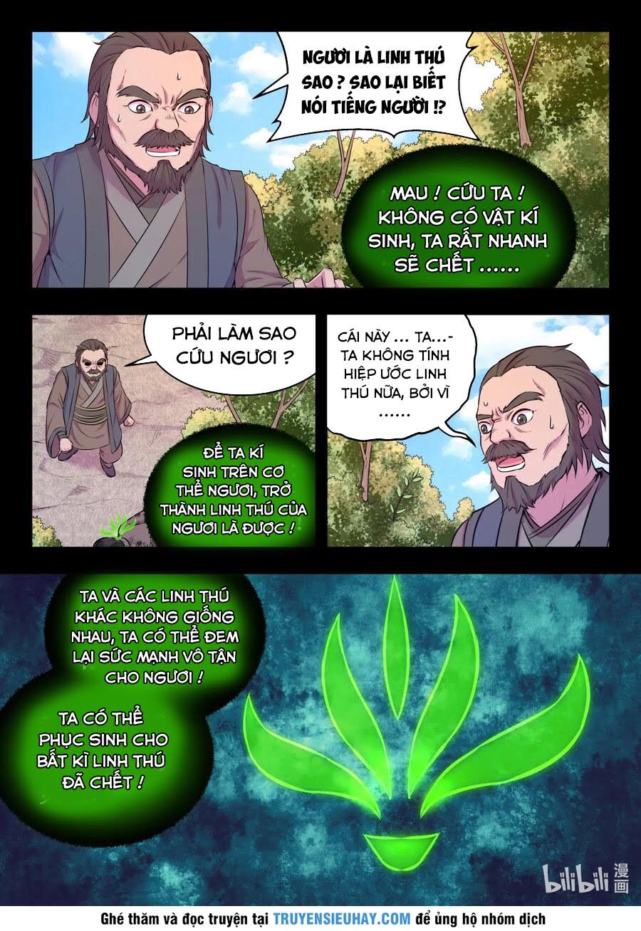 Côn Thôn Thiên Hạ: Chương 108