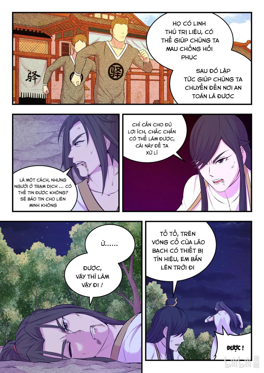 Côn Thôn Thiên Hạ: Chương 109