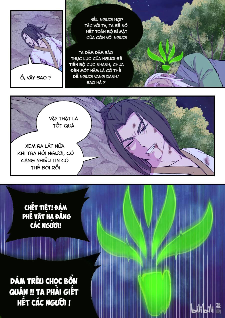 Côn Thôn Thiên Hạ: Chương 109