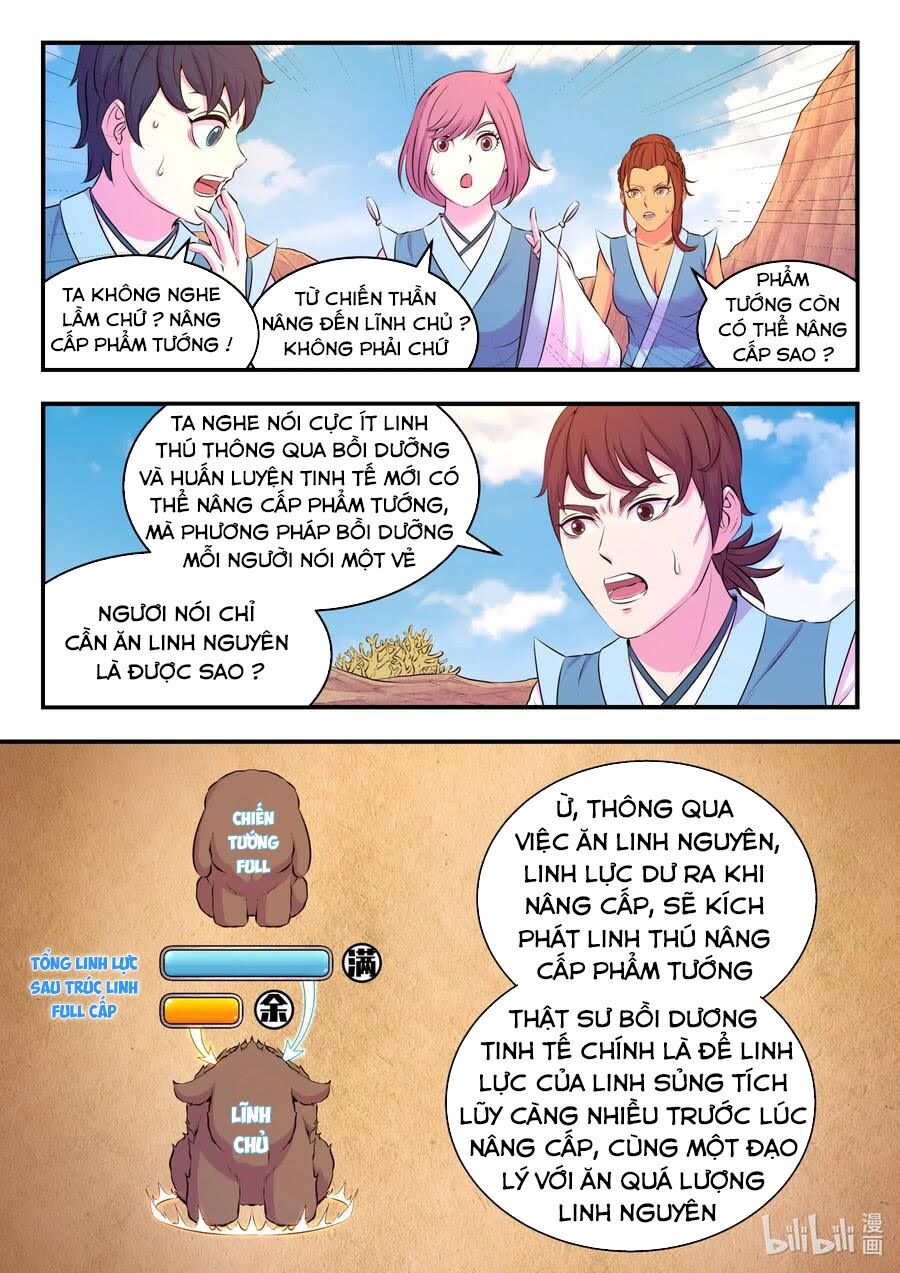 Côn Thôn Thiên Hạ: Chương 114