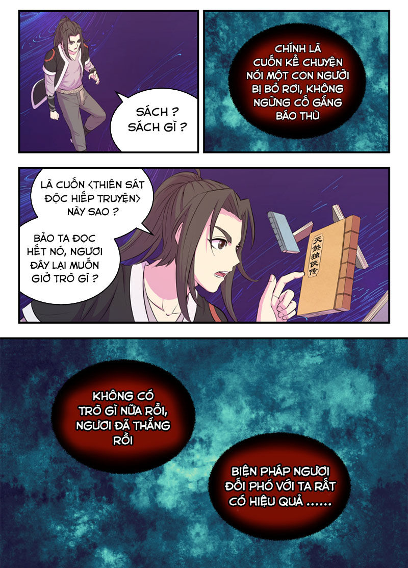 Côn Thôn Thiên Hạ: Chương 119