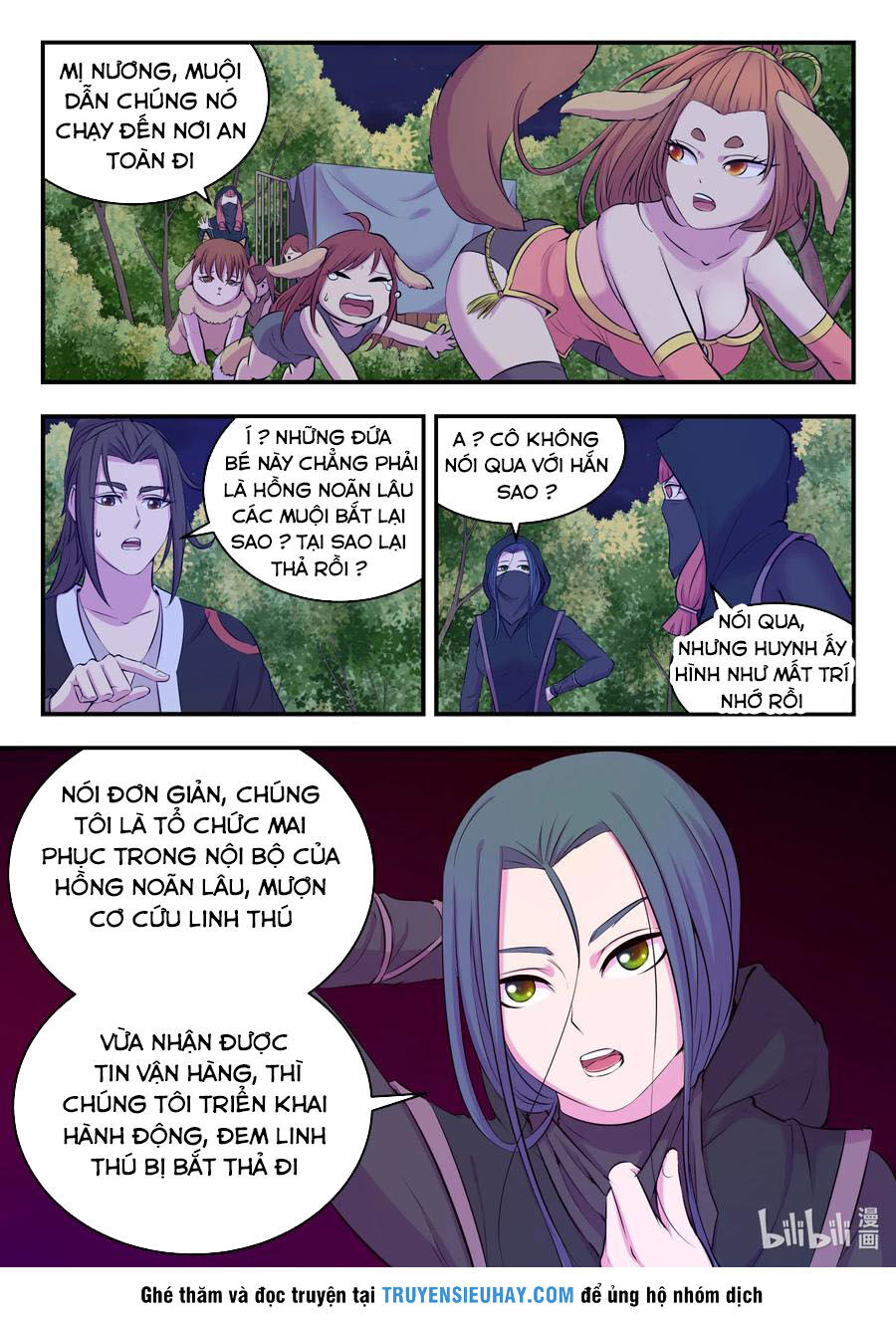 Côn Thôn Thiên Hạ: Chương 120