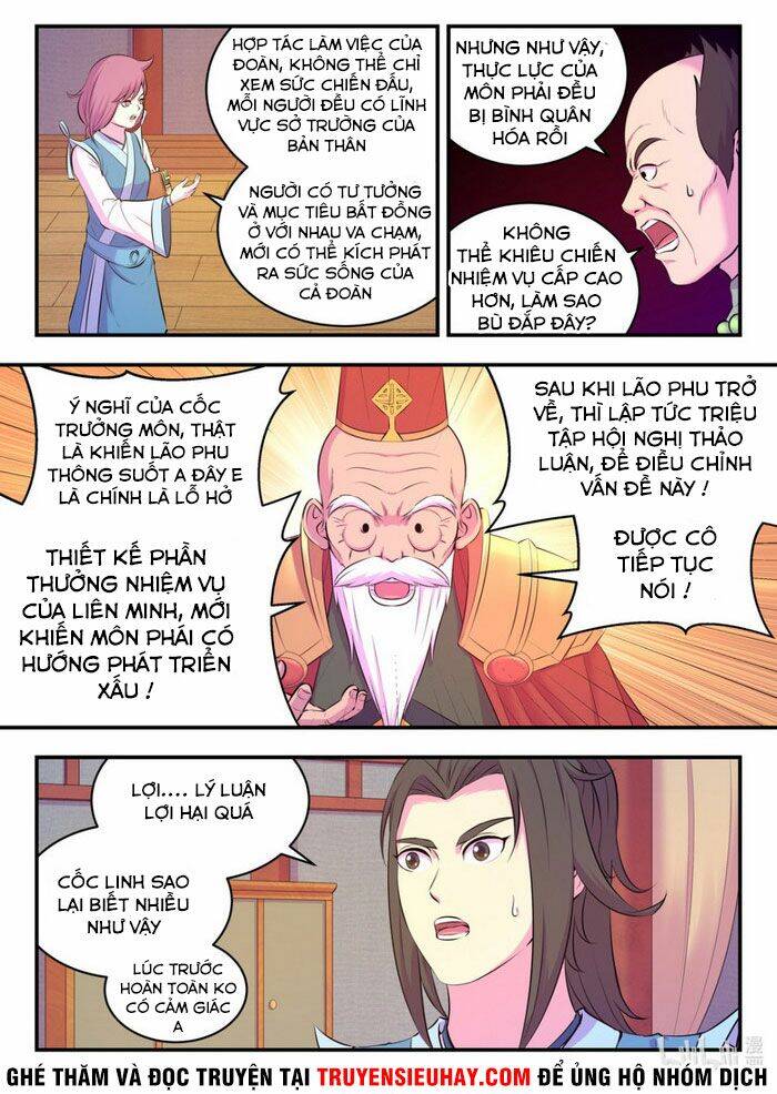 Côn Thôn Thiên Hạ: Chương 129