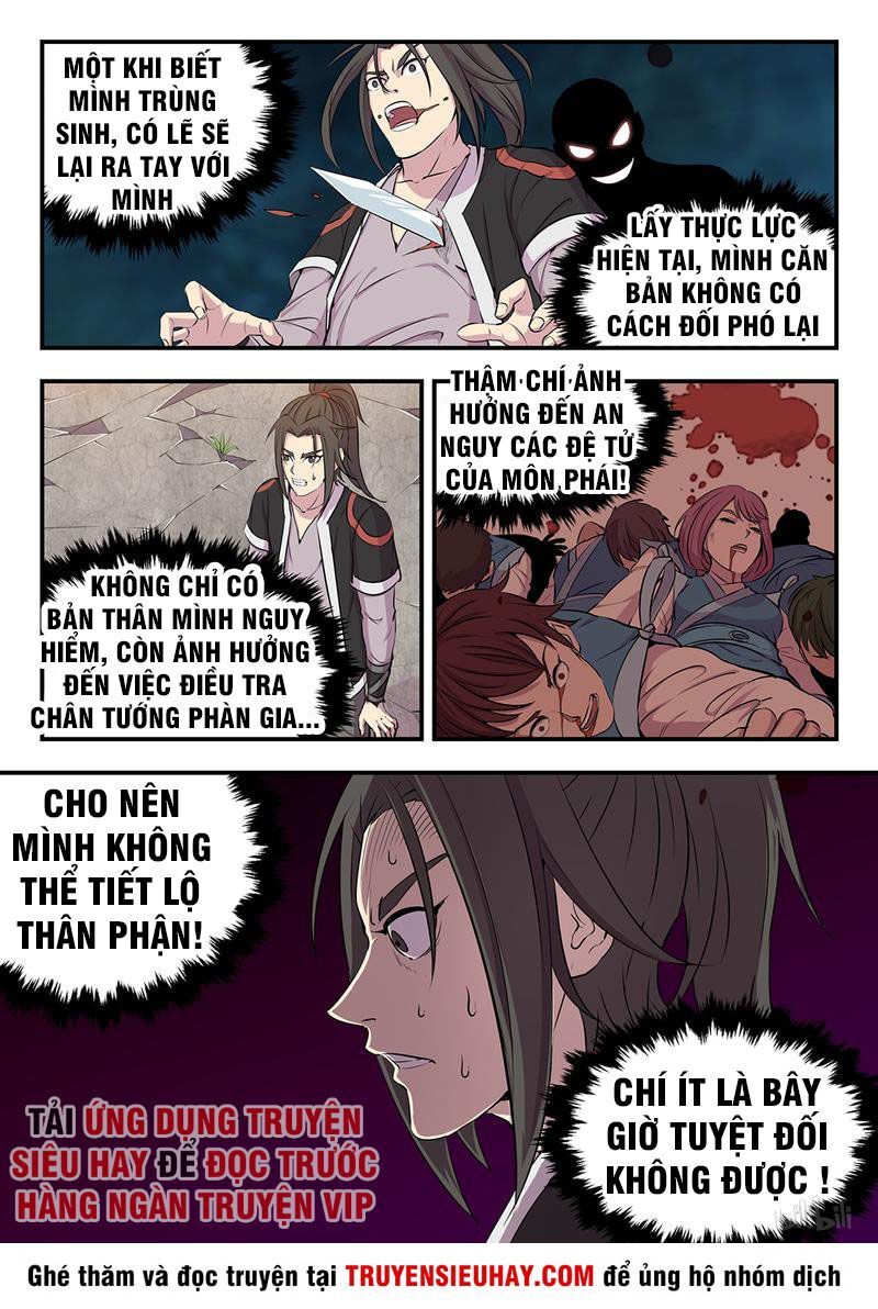 Côn Thôn Thiên Hạ: Chương 13