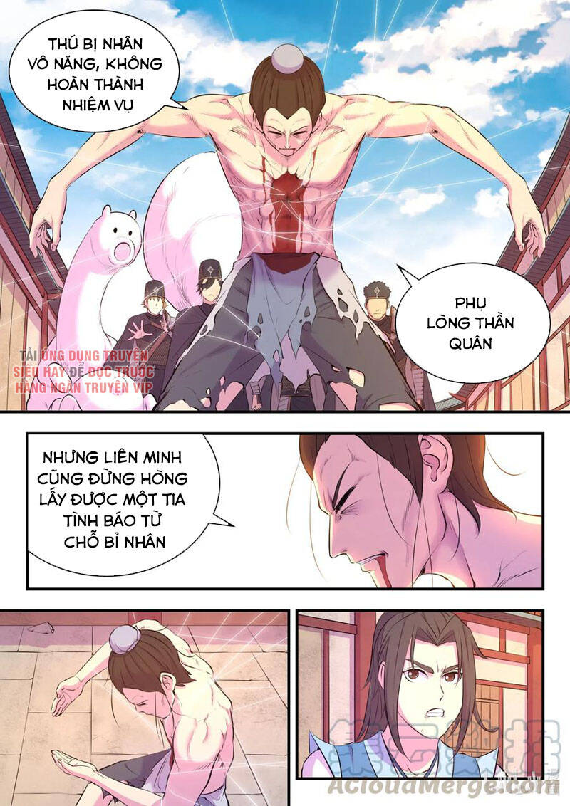Côn Thôn Thiên Hạ: Chương 134