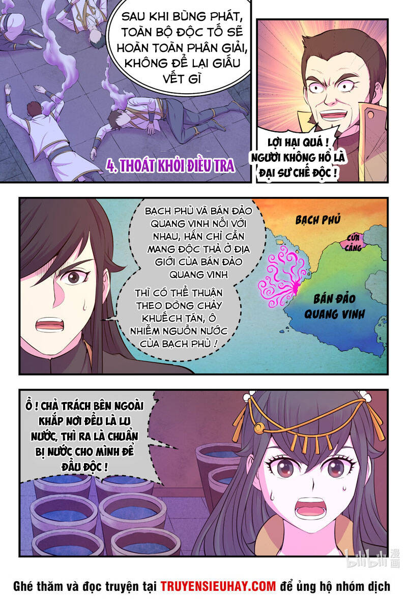 Côn Thôn Thiên Hạ: Chương 140