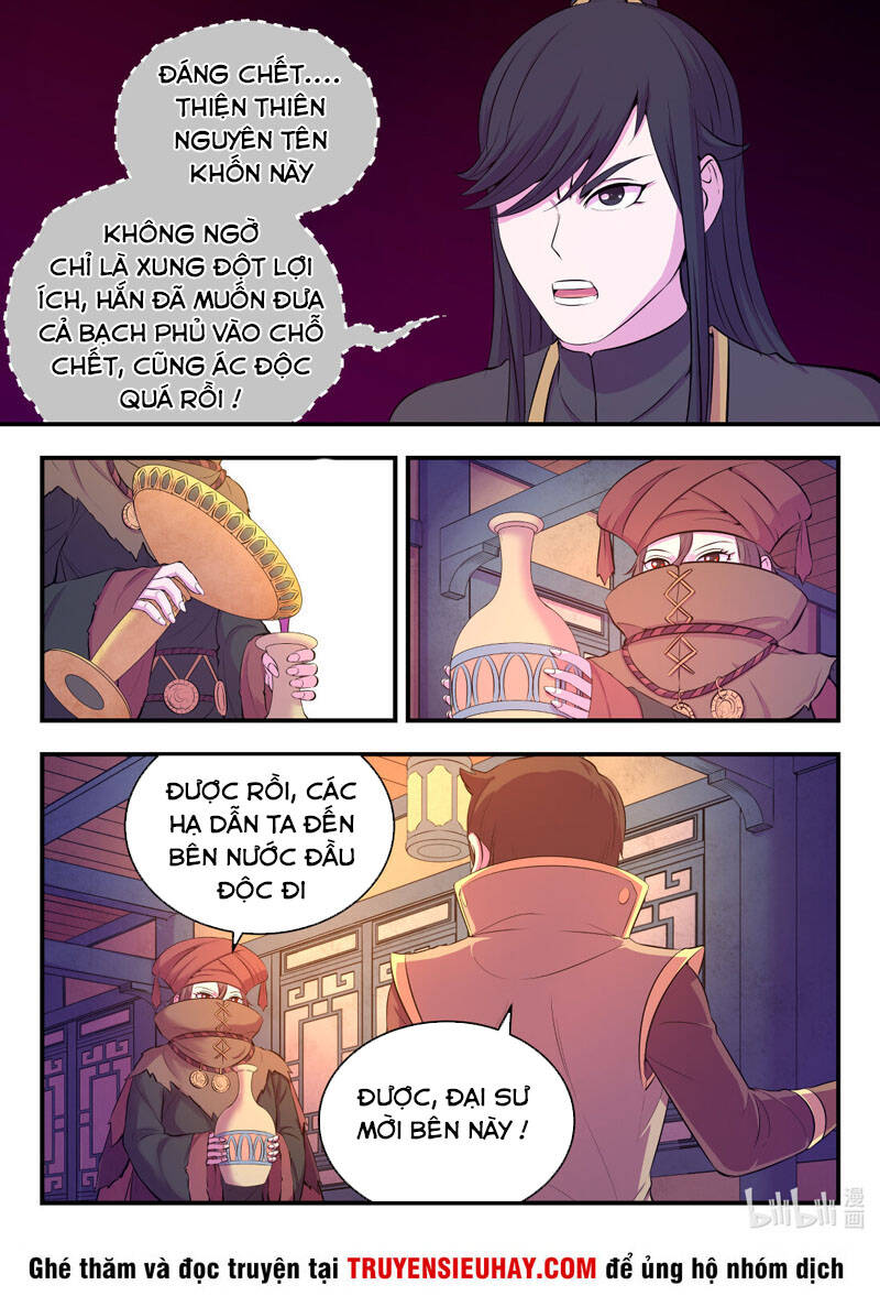 Côn Thôn Thiên Hạ: Chương 140