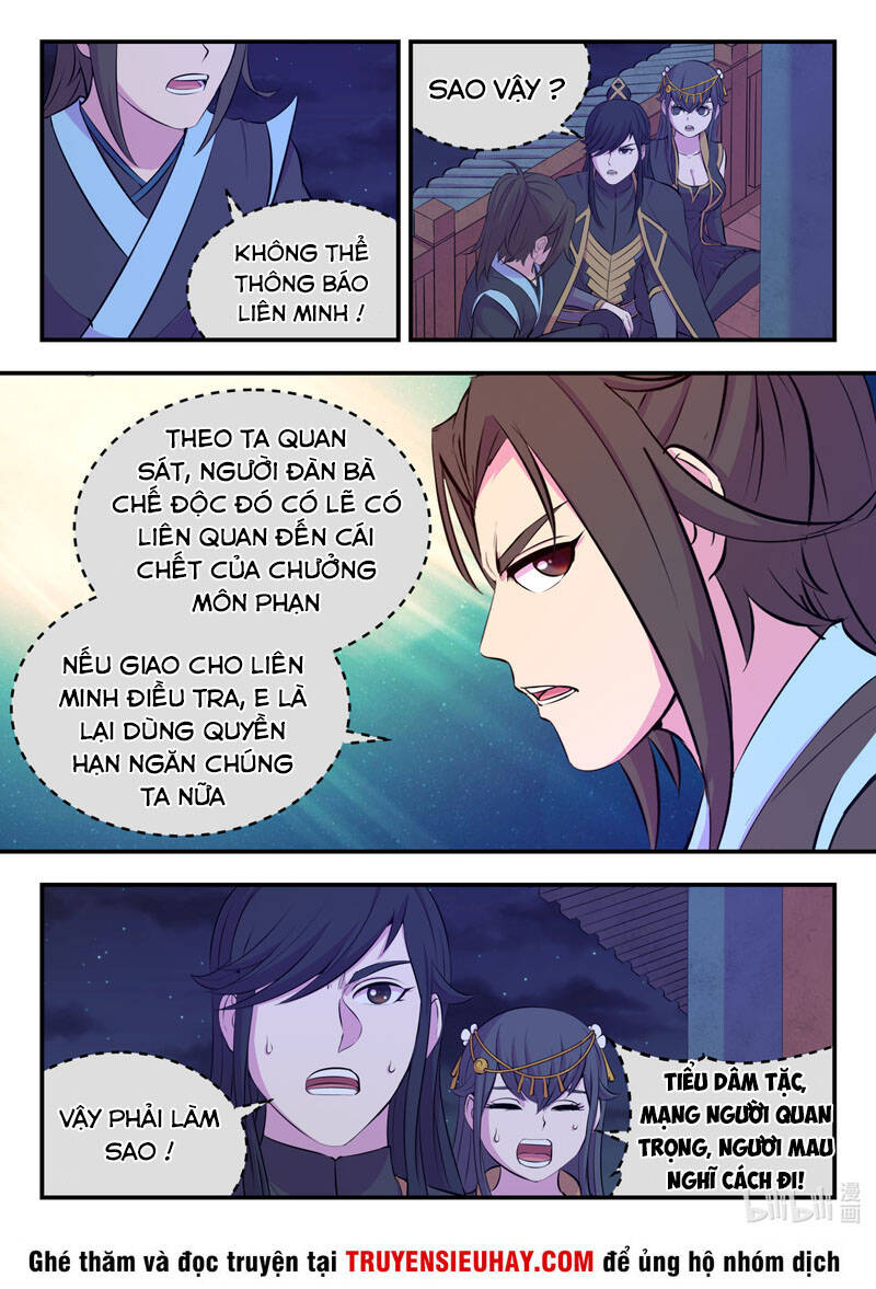 Côn Thôn Thiên Hạ: Chương 140