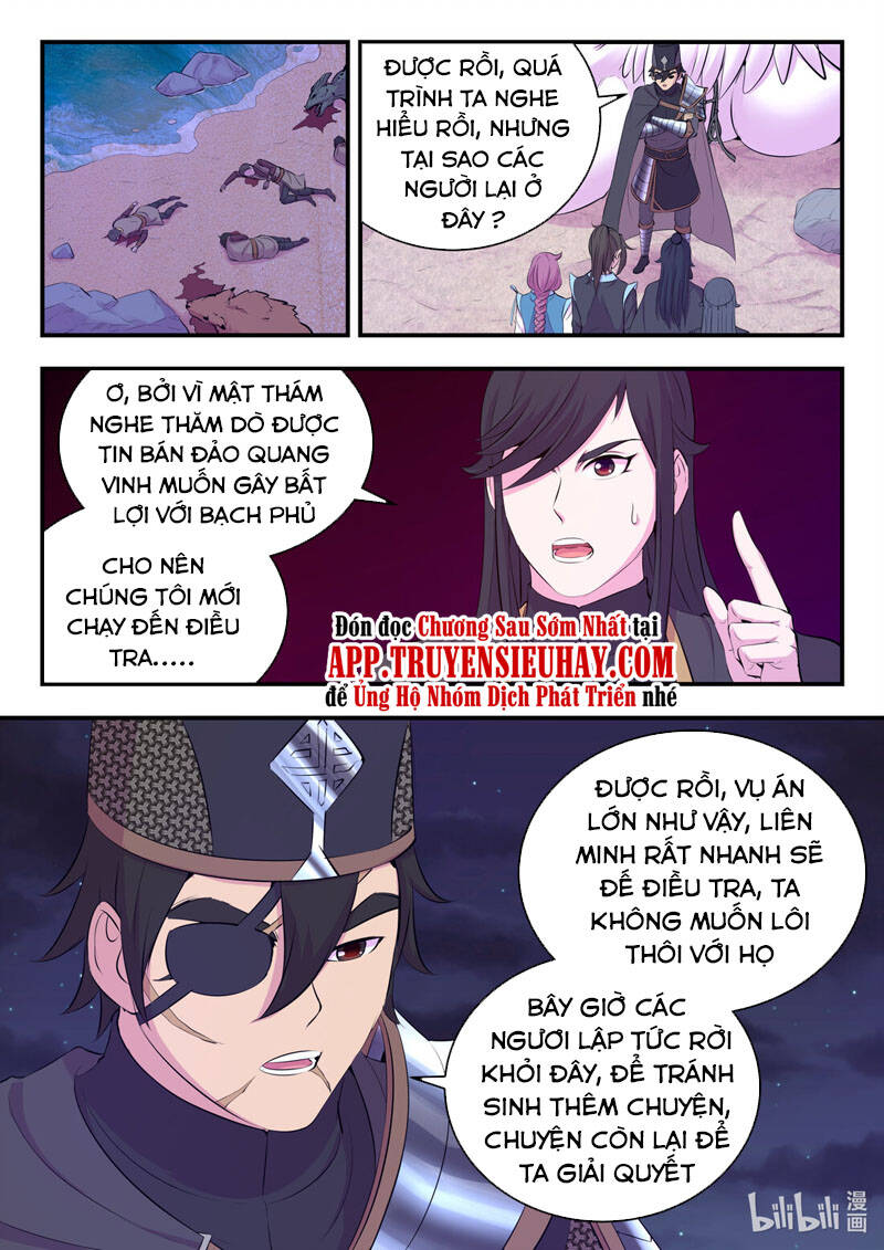Côn Thôn Thiên Hạ: Chương 143