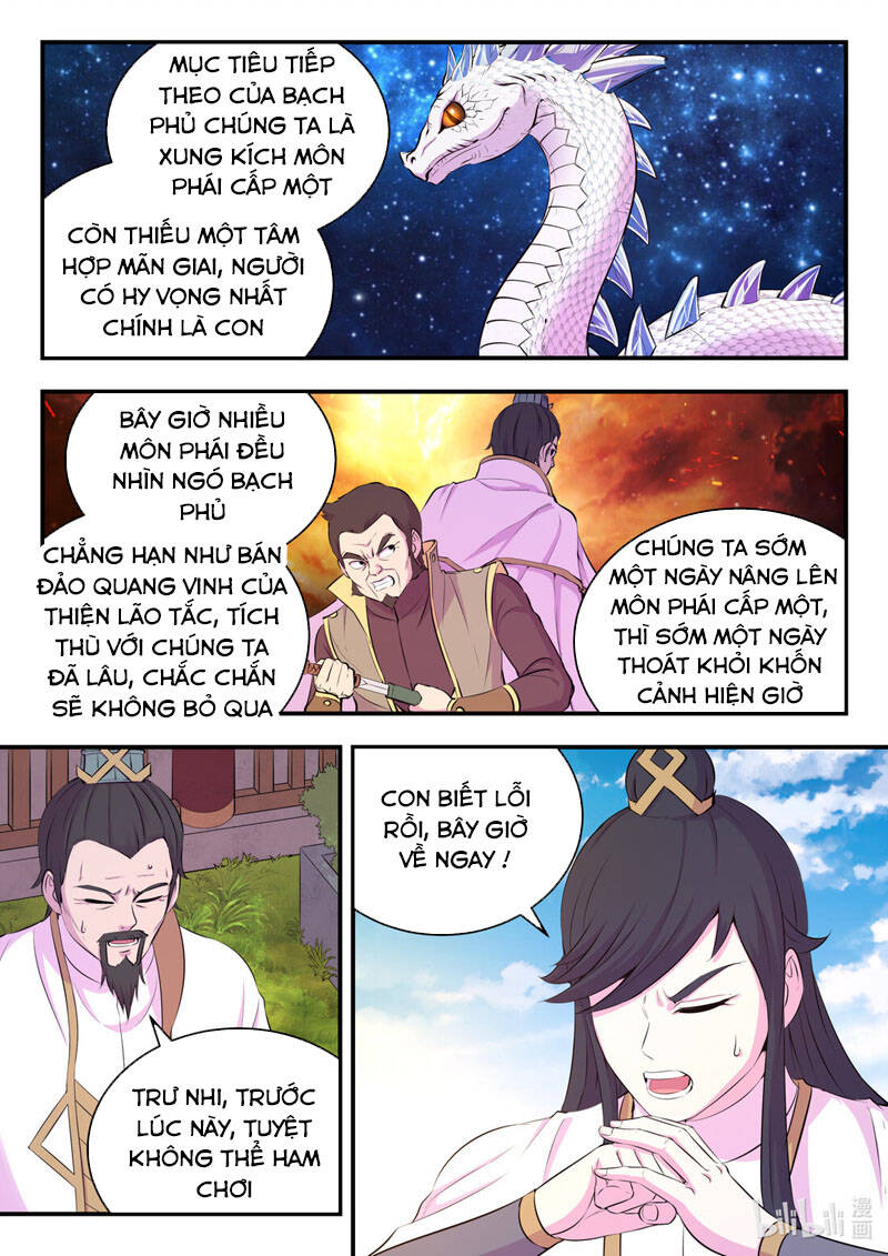Côn Thôn Thiên Hạ: Chương 143