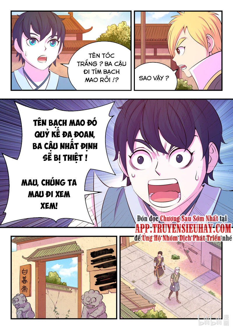 Côn Thôn Thiên Hạ: Chương 144