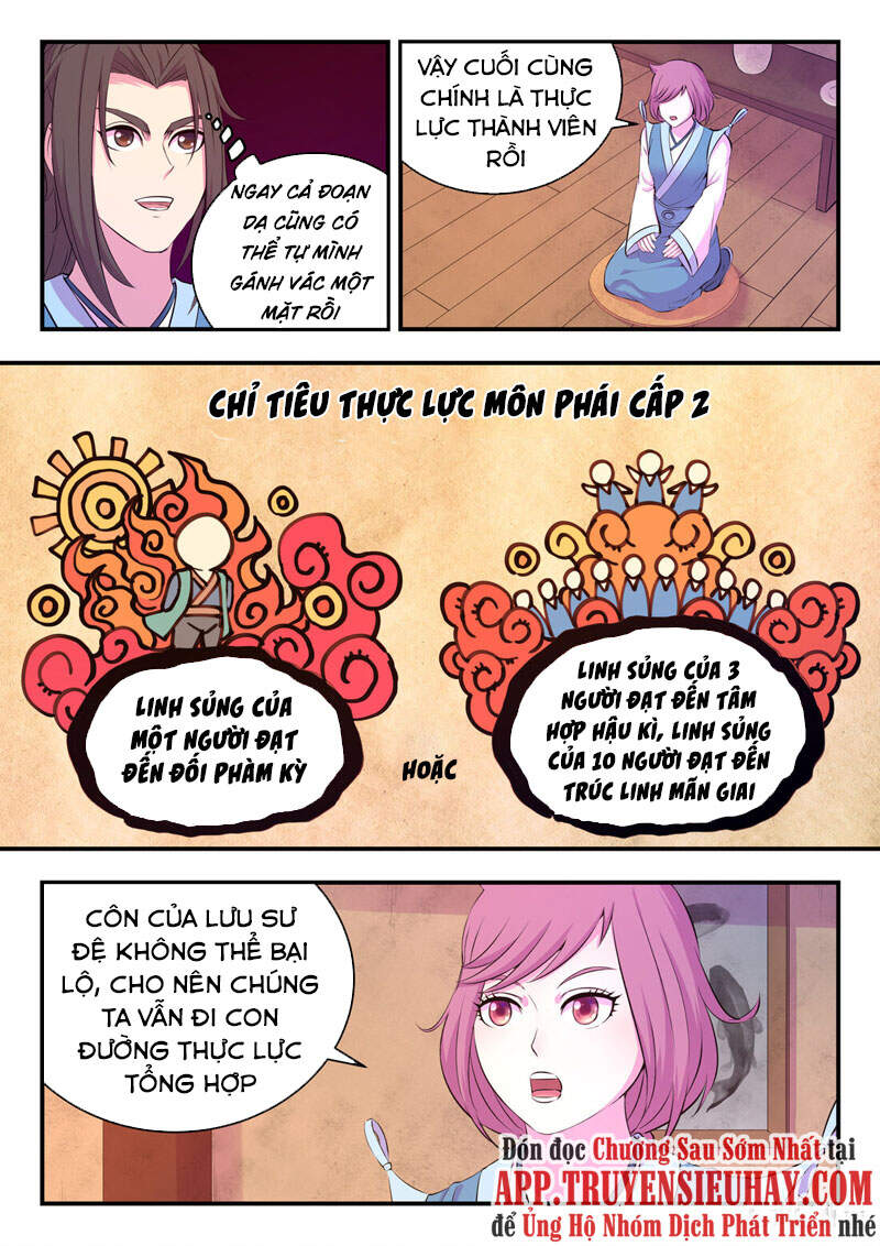 Côn Thôn Thiên Hạ: Chương 146