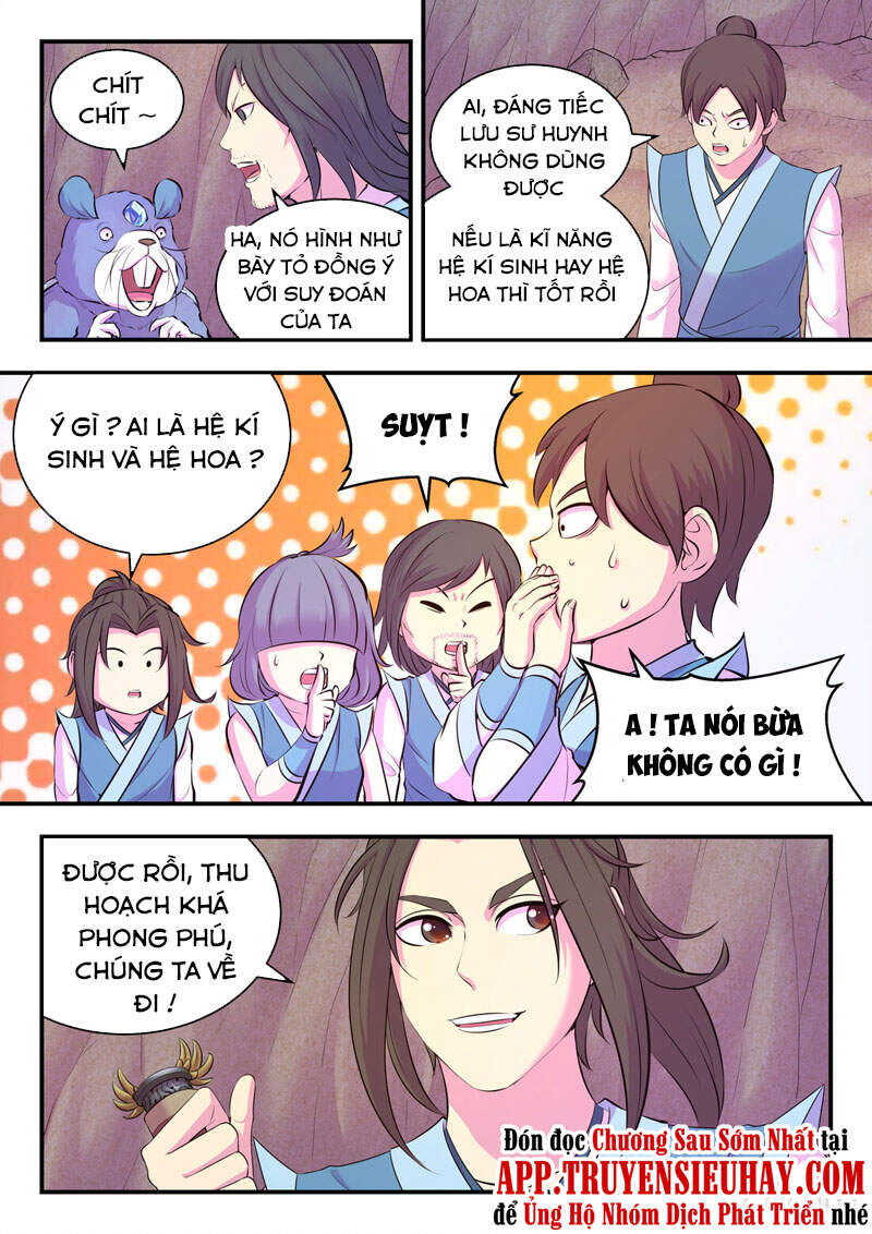 Côn Thôn Thiên Hạ: Chương 151