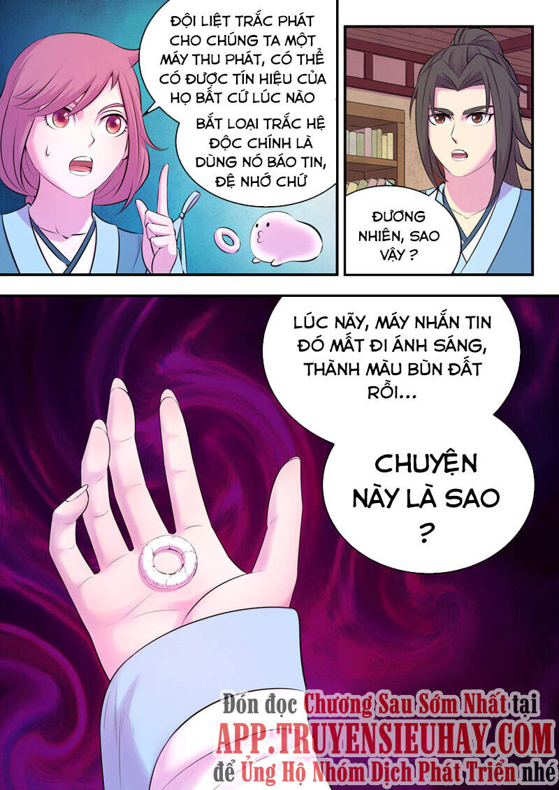 Côn Thôn Thiên Hạ: Chương 155