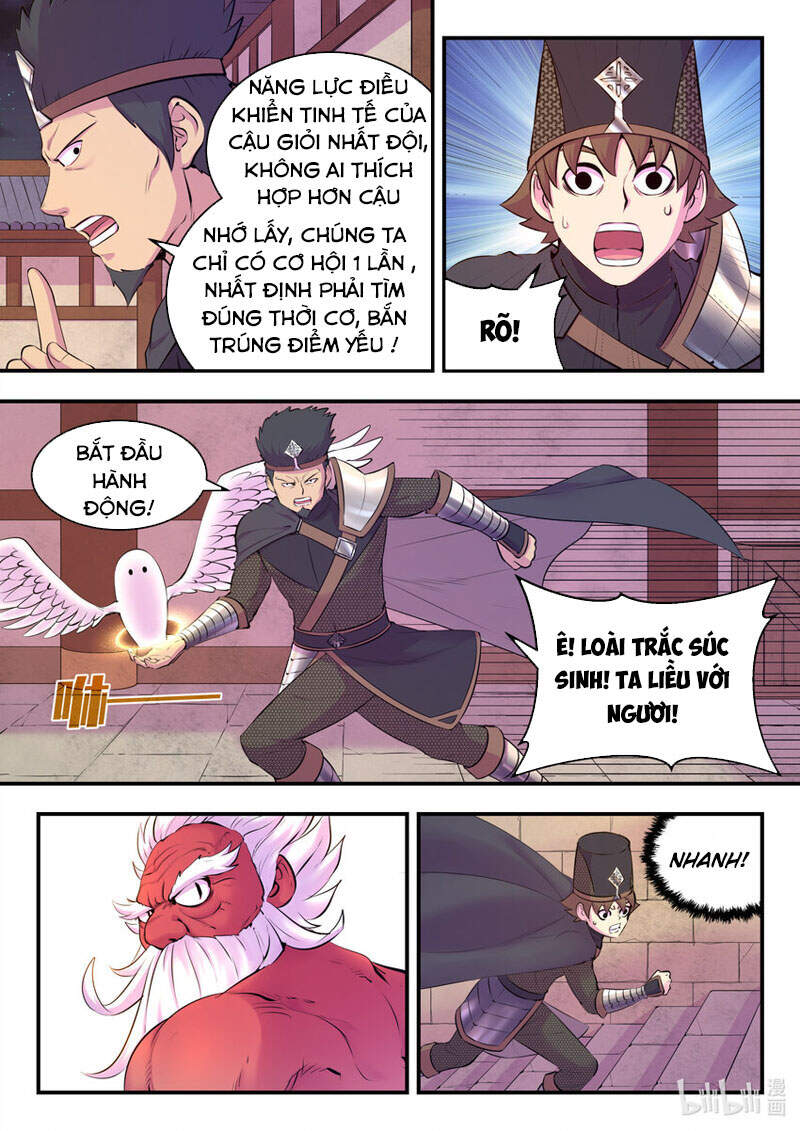 Côn Thôn Thiên Hạ: Chương 156