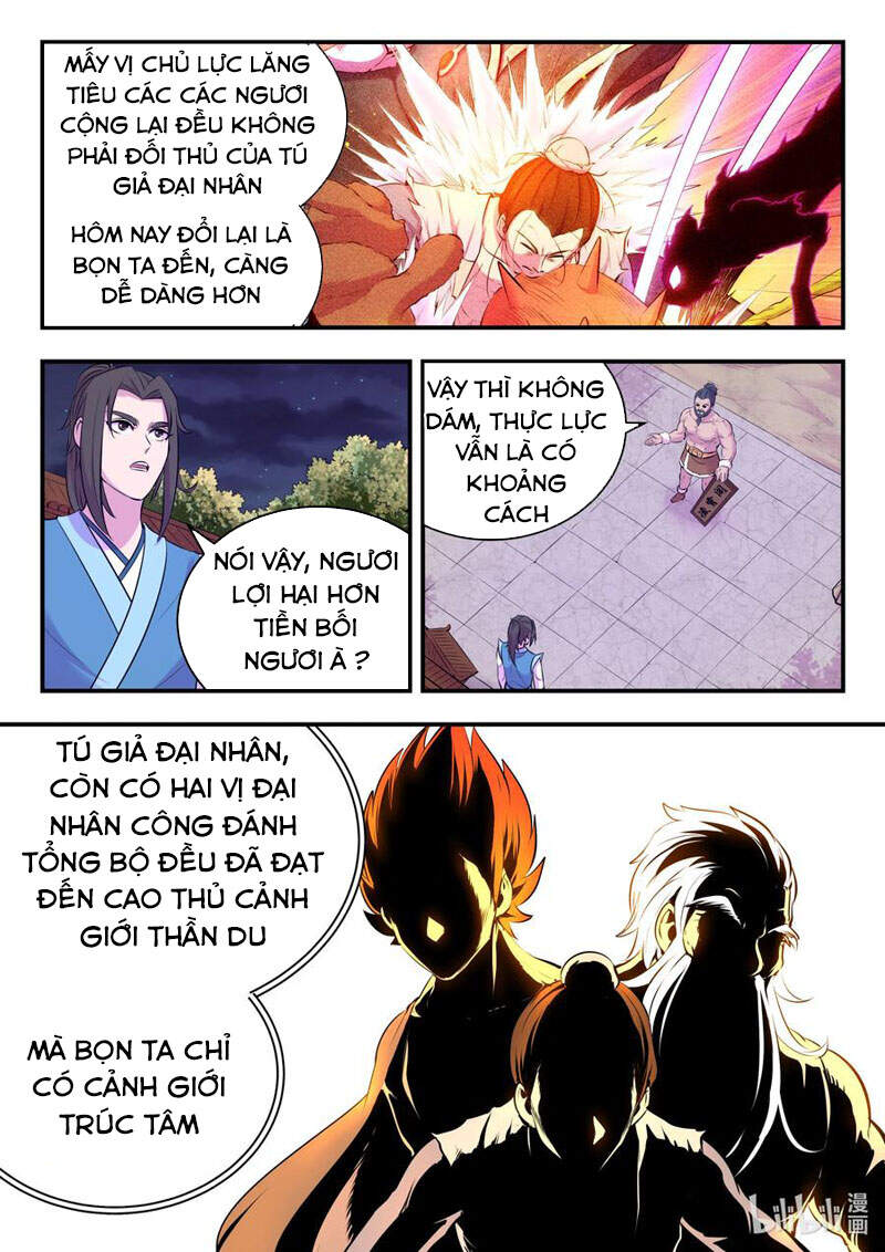 Côn Thôn Thiên Hạ: Chương 160