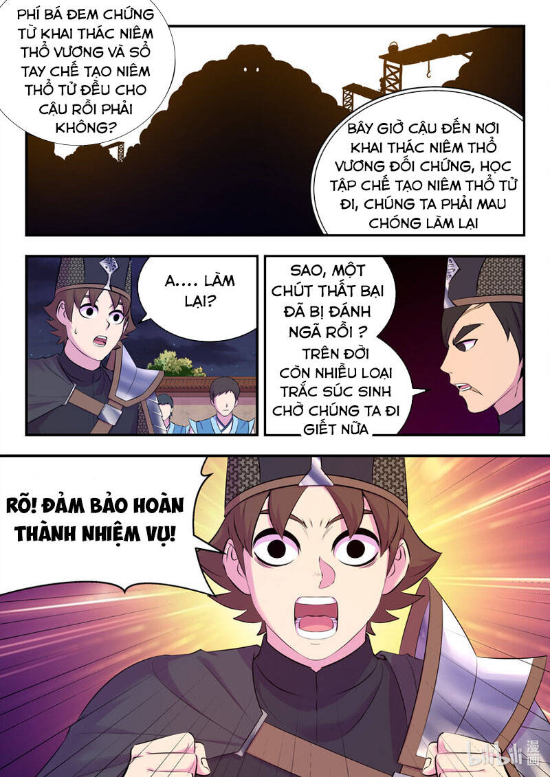 Côn Thôn Thiên Hạ: Chương 165