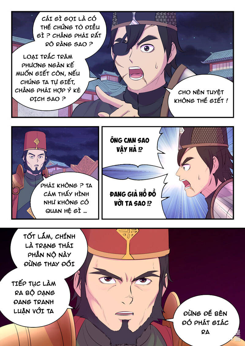 Côn Thôn Thiên Hạ: Chương 166