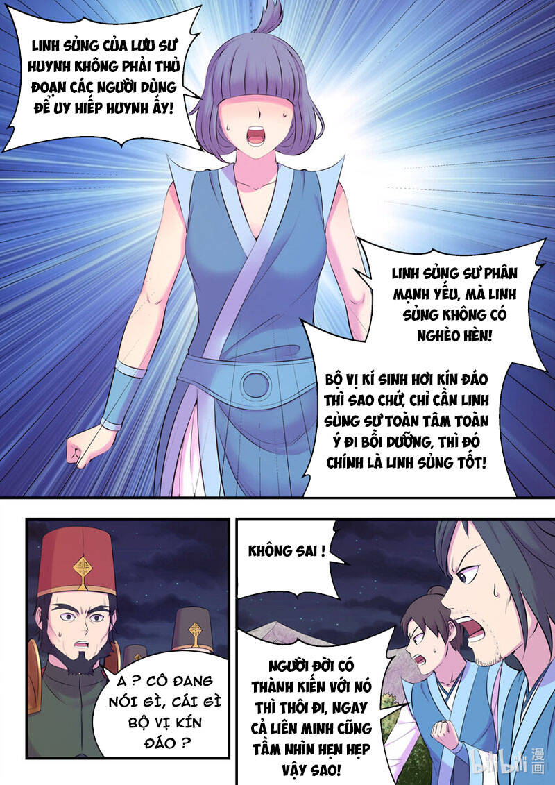 Côn Thôn Thiên Hạ: Chương 166