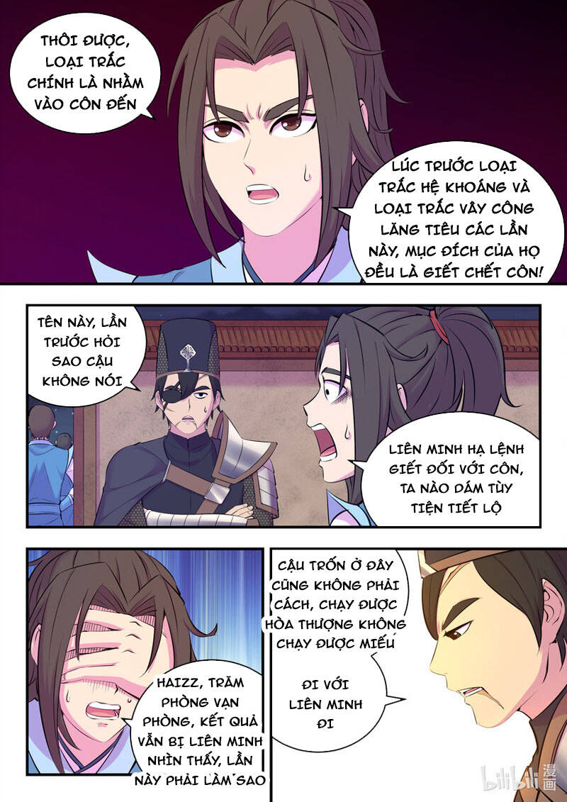 Côn Thôn Thiên Hạ: Chương 166