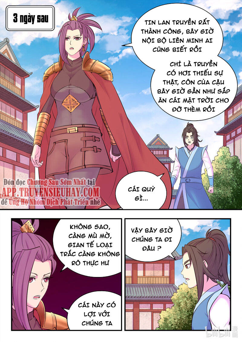 Côn Thôn Thiên Hạ: Chương 167