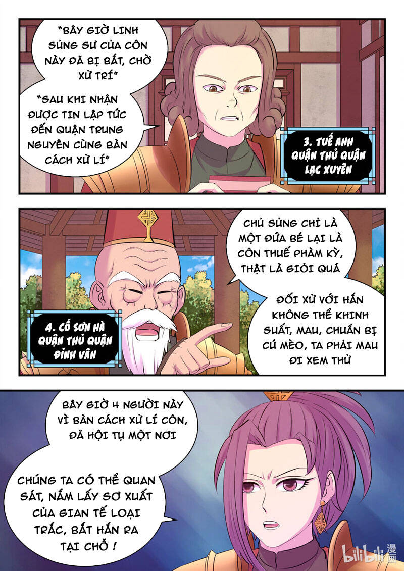 Côn Thôn Thiên Hạ: Chương 167