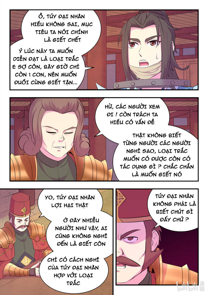 Côn Thôn Thiên Hạ: Chương 168