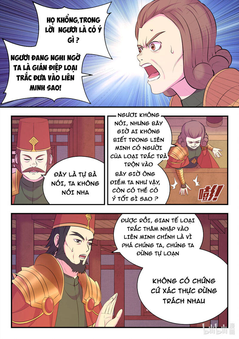 Côn Thôn Thiên Hạ: Chương 168