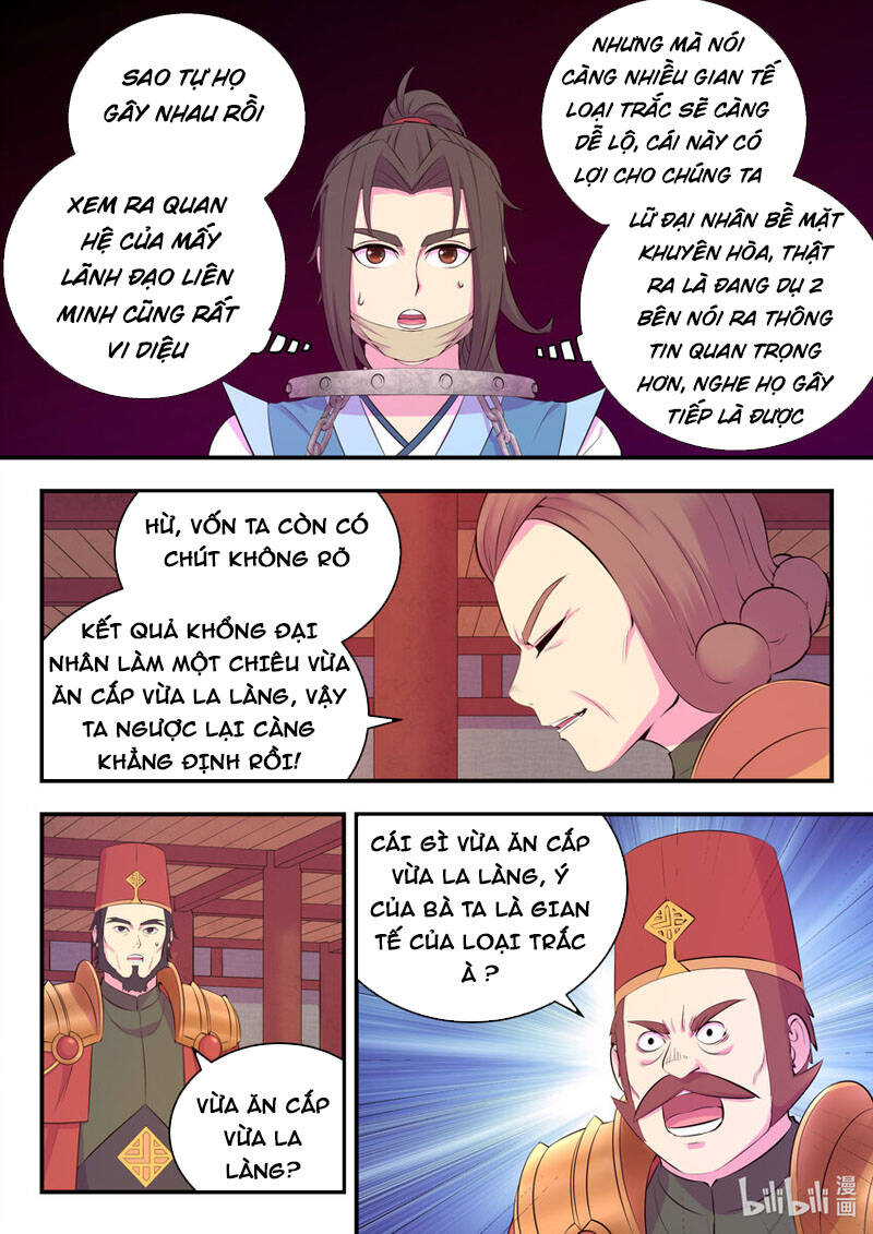 Côn Thôn Thiên Hạ: Chương 168