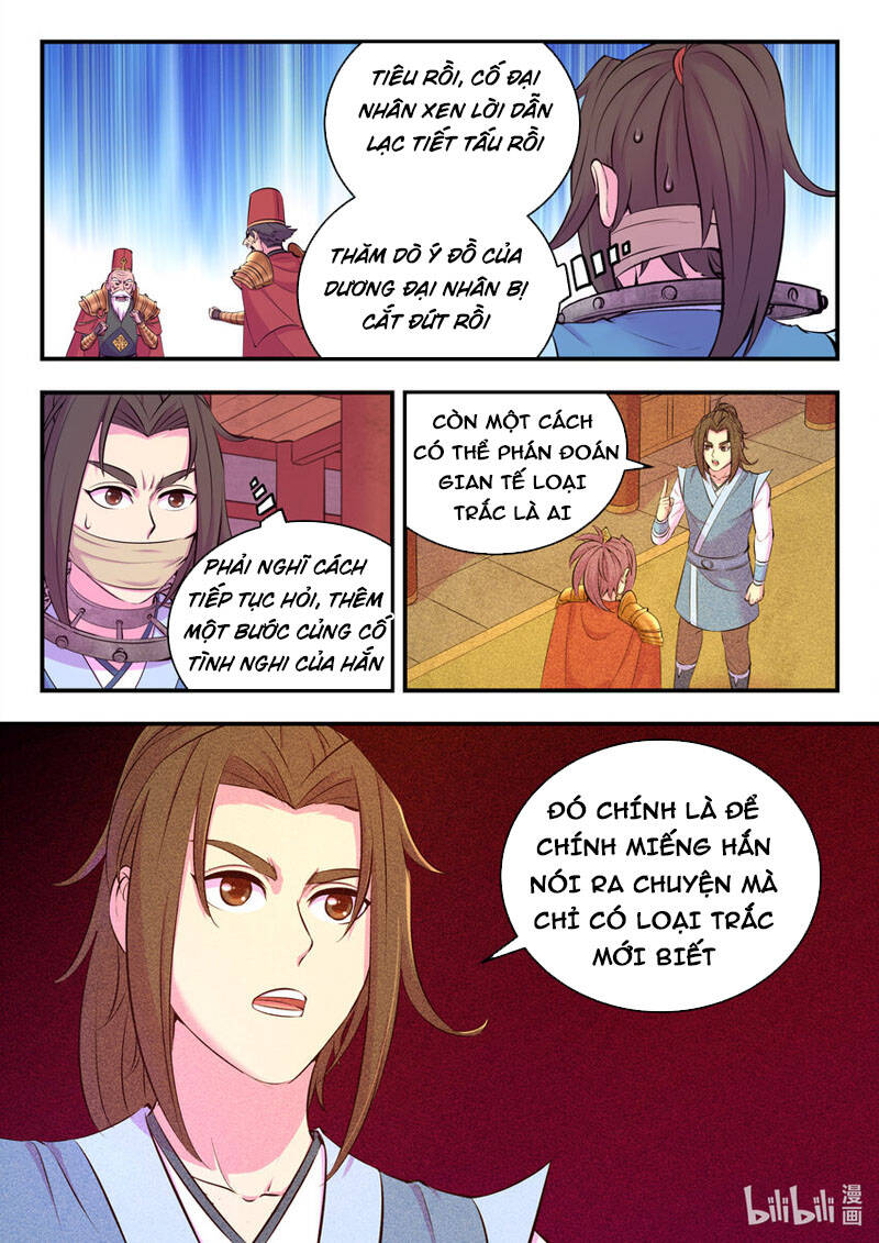 Côn Thôn Thiên Hạ: Chương 168