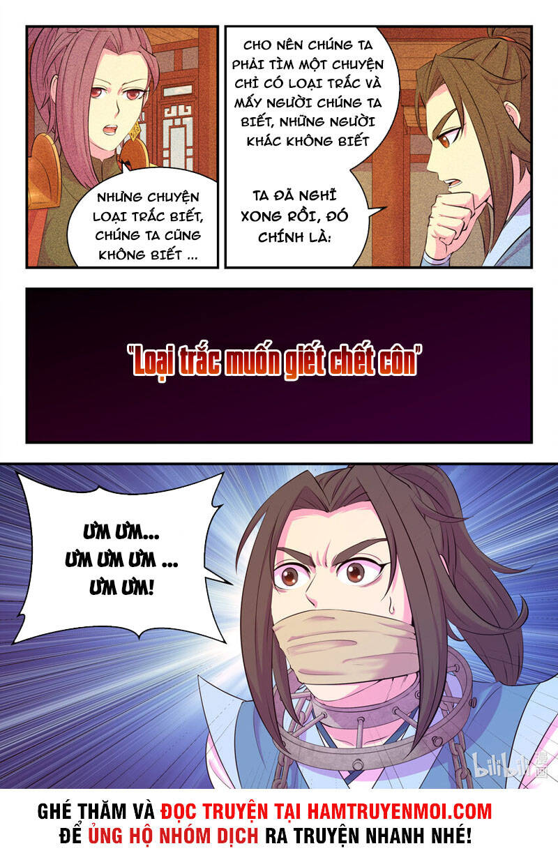Côn Thôn Thiên Hạ: Chương 168