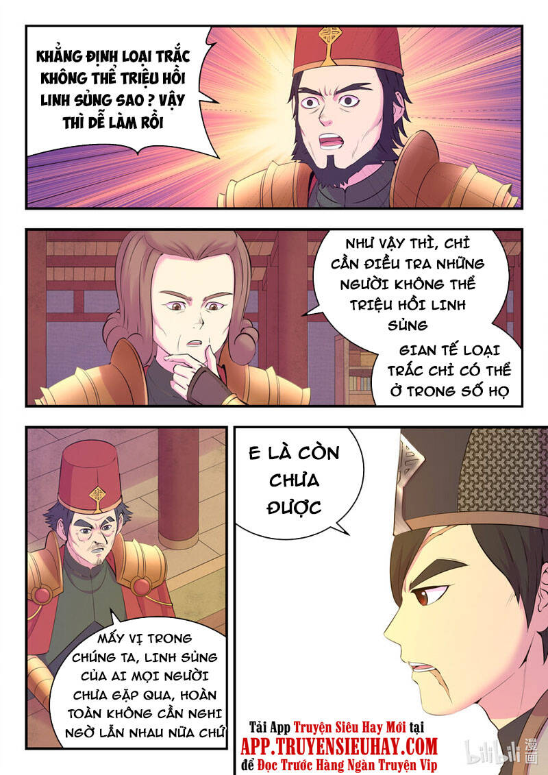 Côn Thôn Thiên Hạ: Chương 169