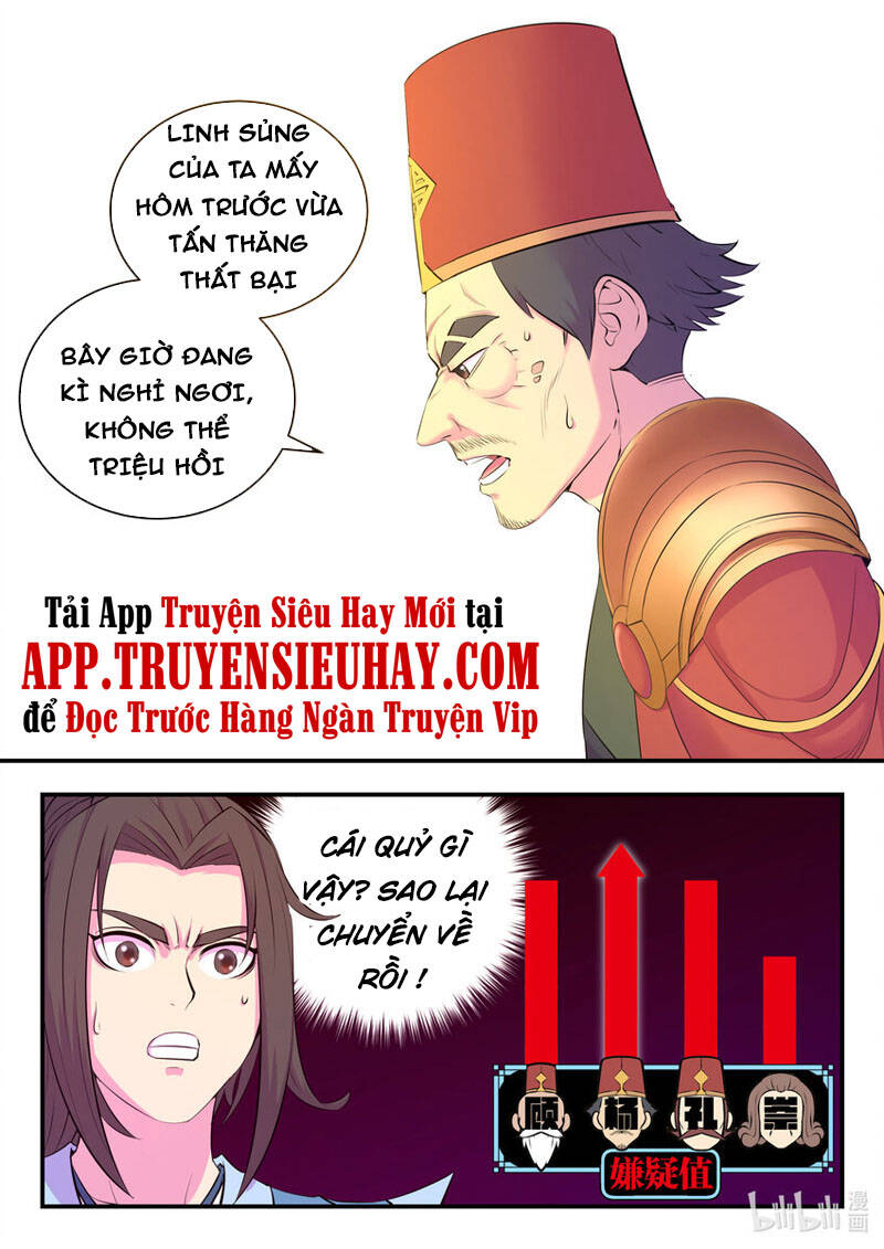 Côn Thôn Thiên Hạ: Chương 169