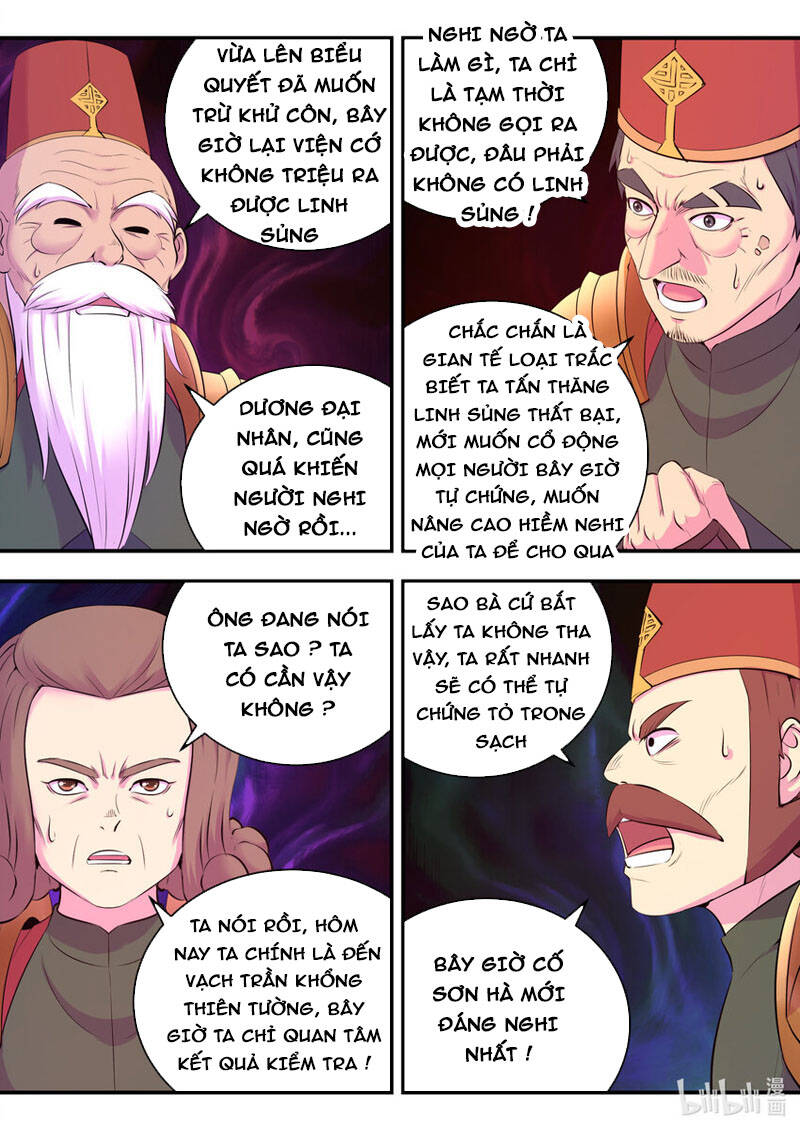 Côn Thôn Thiên Hạ: Chương 169