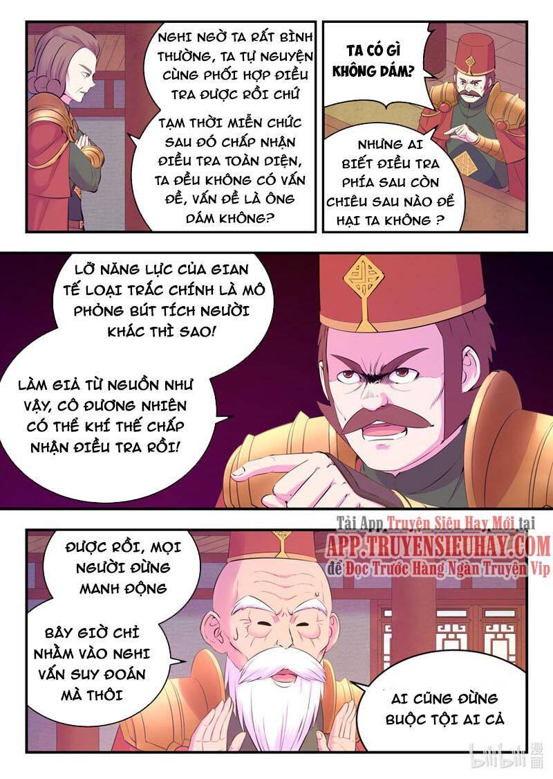 Côn Thôn Thiên Hạ: Chương 169