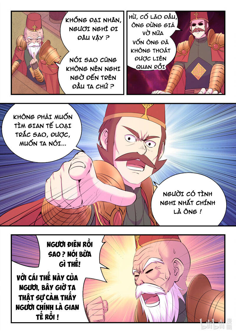 Côn Thôn Thiên Hạ: Chương 169