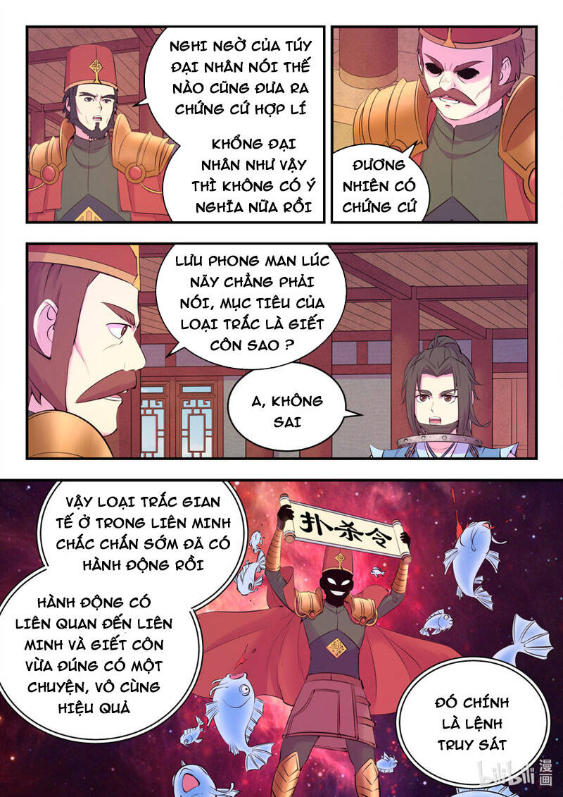 Côn Thôn Thiên Hạ: Chương 169