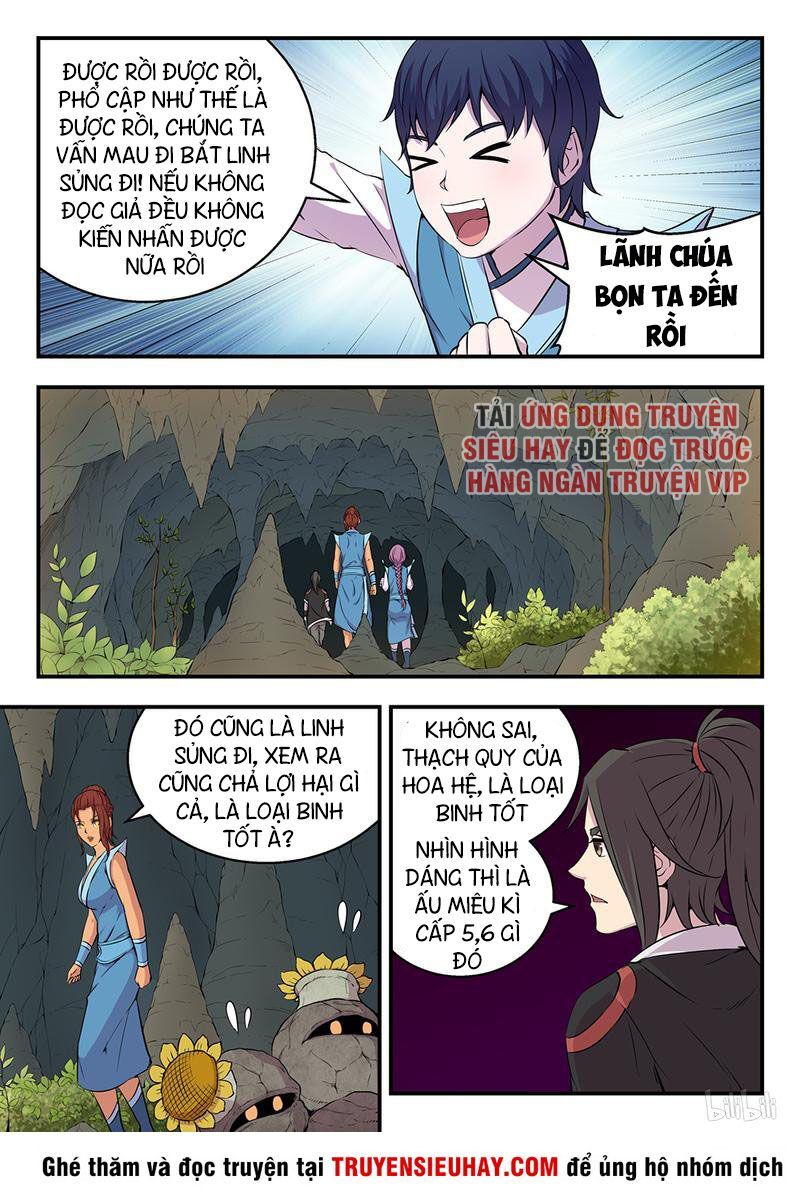 Côn Thôn Thiên Hạ: Chương 17