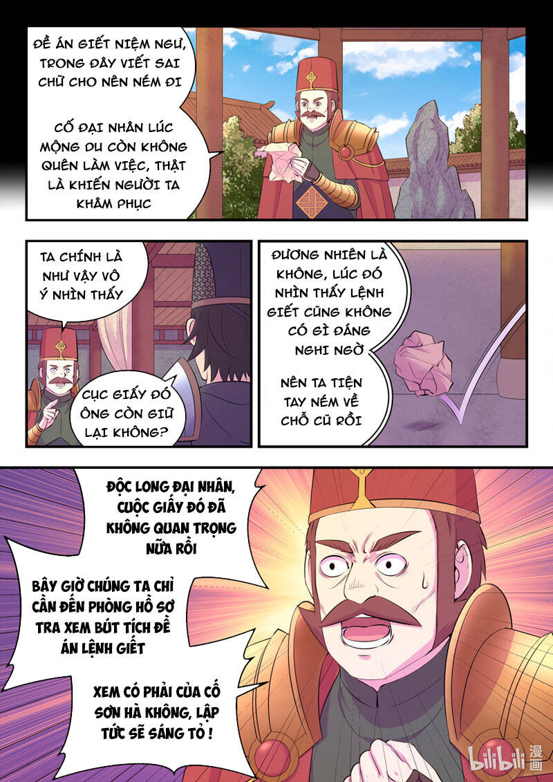 Côn Thôn Thiên Hạ: Chương 170