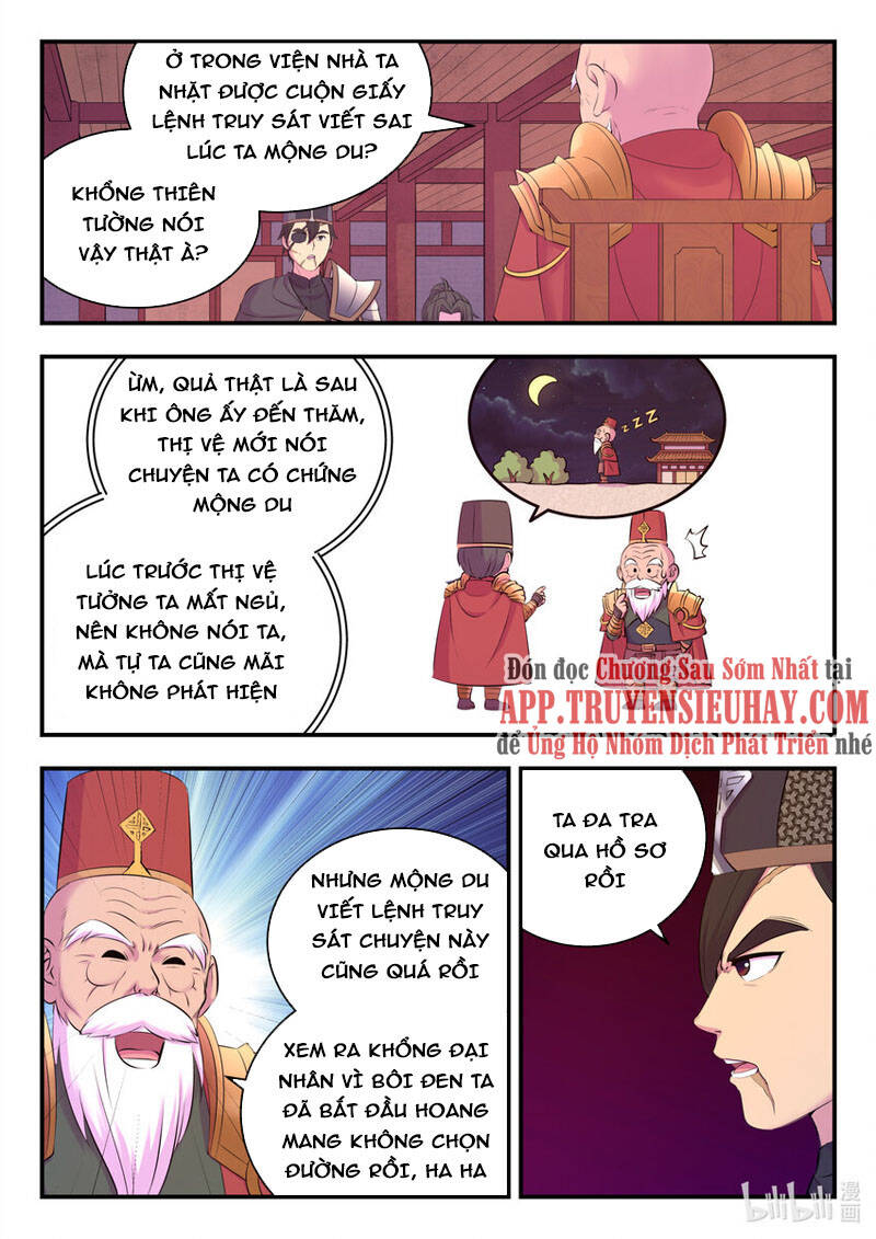 Côn Thôn Thiên Hạ: Chương 170