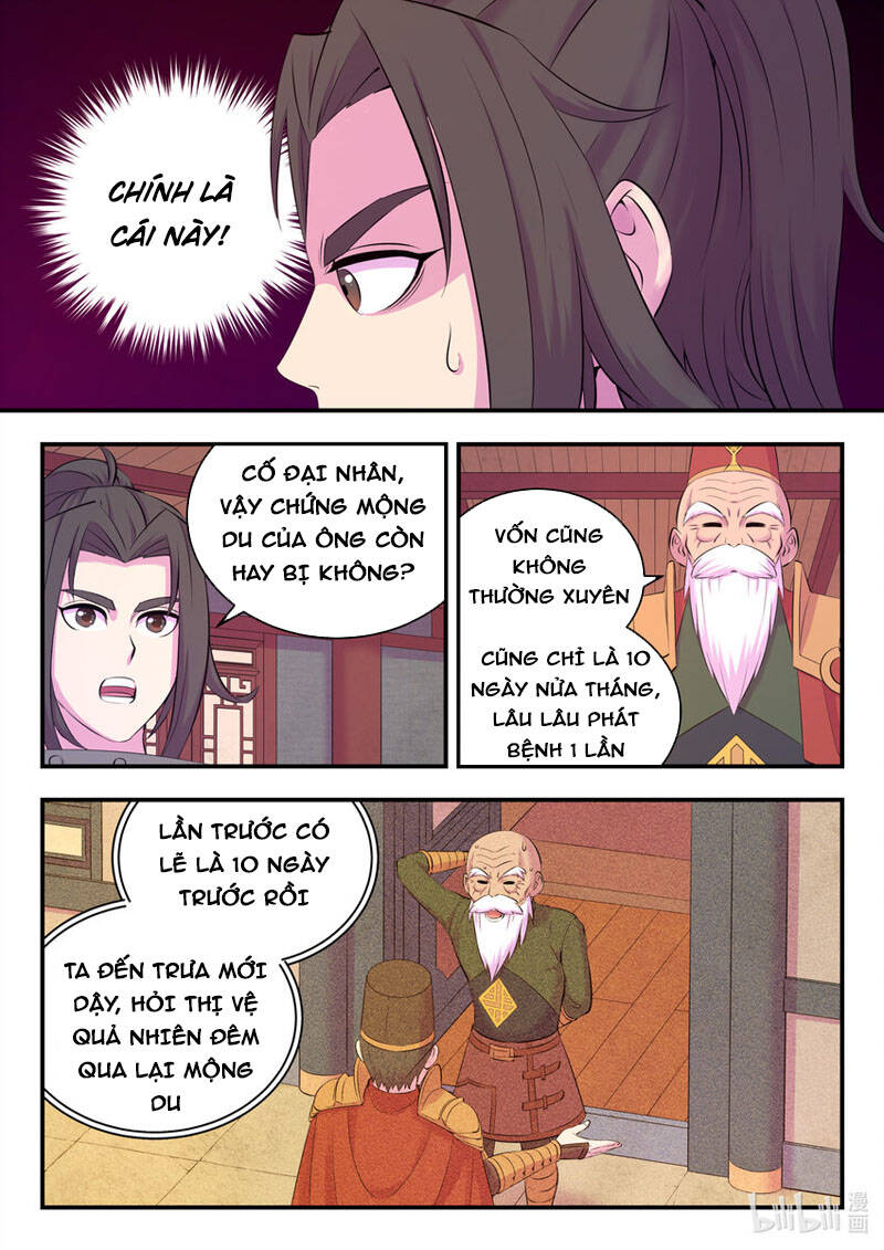 Côn Thôn Thiên Hạ: Chương 170