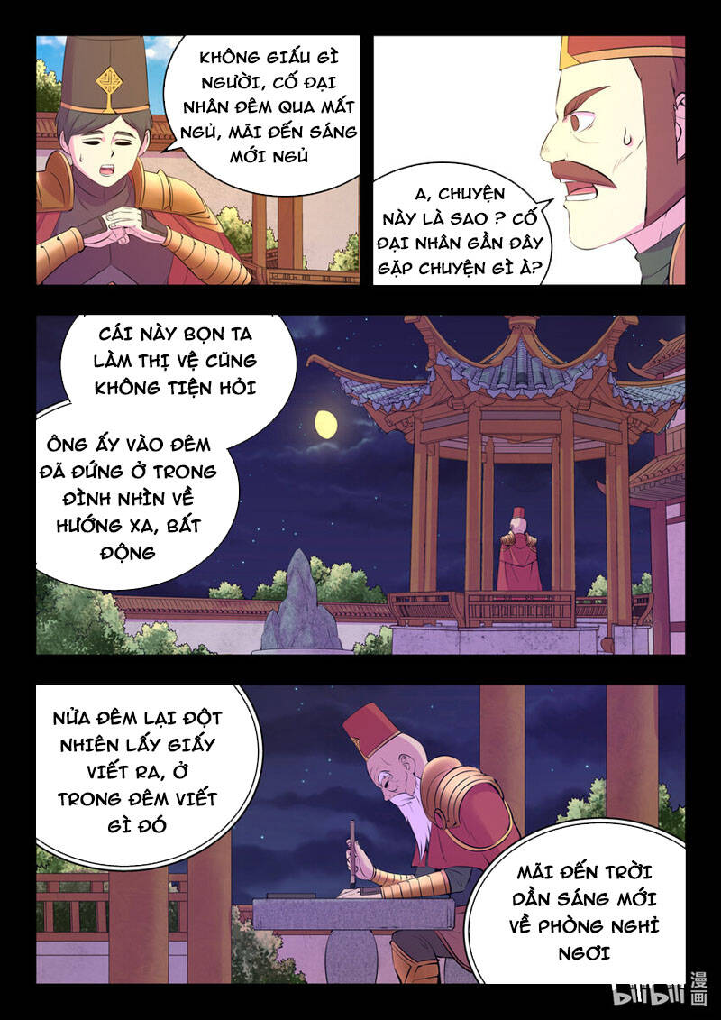 Côn Thôn Thiên Hạ: Chương 170