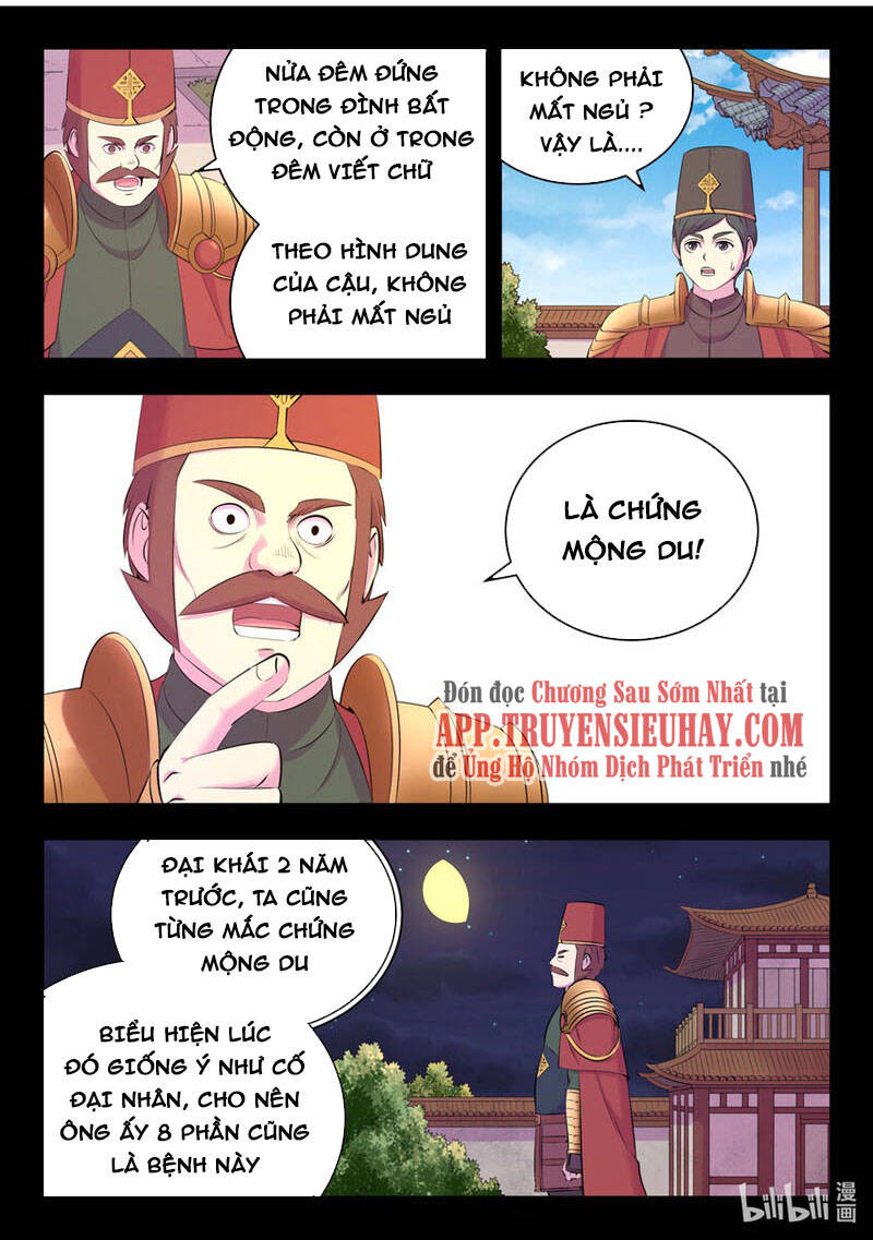 Côn Thôn Thiên Hạ: Chương 170
