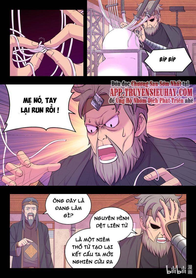 Côn Thôn Thiên Hạ: Chương 172
