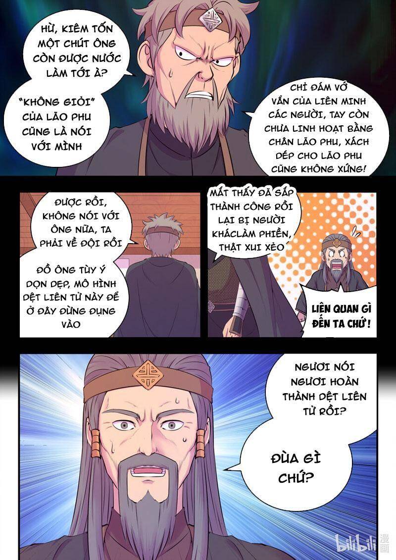 Côn Thôn Thiên Hạ: Chương 172