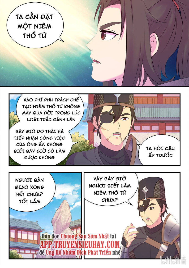 Côn Thôn Thiên Hạ: Chương 173